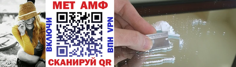 что такое Новомичуринск Amphetamine Розовый