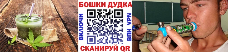 OMG ONION  Новомичуринск  Еда ТГК конопля 