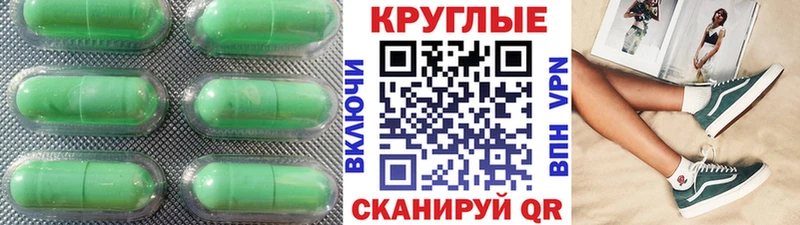 Экстази 280мг MEGA Новомичуринск