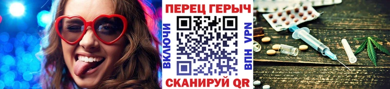 Героин герыч Новомичуринск