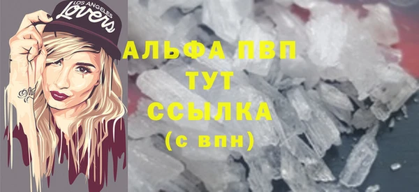 альфа пвп VHQ Алзамай