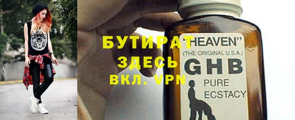 амф Осинники