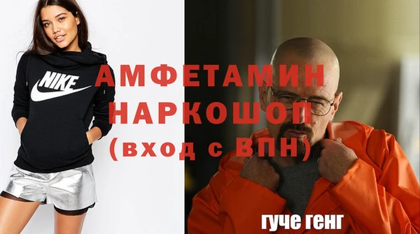 альфа пвп VHQ Алзамай