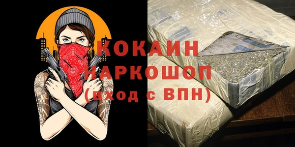 альфа пвп VHQ Алзамай