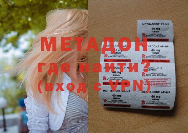 альфа пвп VHQ Алзамай