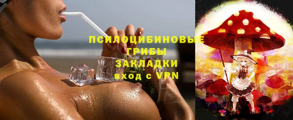 наркотики Осташков