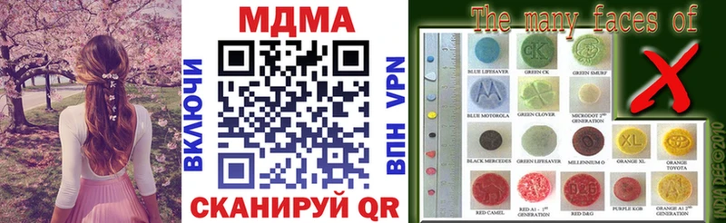 наркотики  Новомичуринск  MDMA молли 