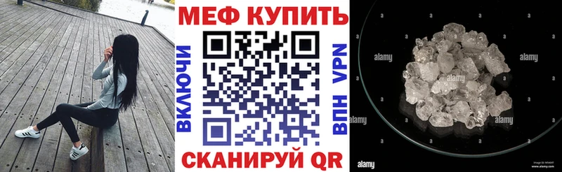 Мефедрон VHQ  Новомичуринск 