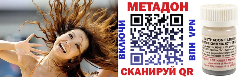 Метадон мёд  Новомичуринск 