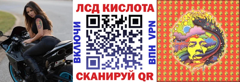 Марки NBOMe 1500мкг  это формула  Новомичуринск 