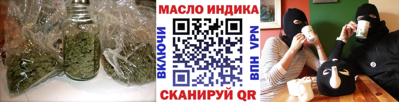 Дистиллят ТГК концентрат  наркота  Новомичуринск 